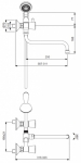 Vidima "Квадро"  смеситель для ванны, поворотный излив 250мм