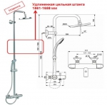 Душевая система "Идеал Рейн ЭКО" с термостатическим смесителем для ванны Идеал Стандарт